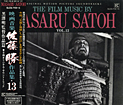 Film Music by Masaru Satoh: Vol.13, The