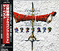 gȁuhSNGXgvUExXg: Dragon Quest: The Best