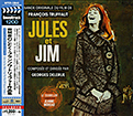 Jules et Jim (a.k.a. Jules and Jim)