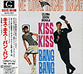 Kiss Kiss... Bang Bang (a.k.a. Kiss Kiss - Bang Bang)