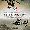 Mountain Cry: ^·R