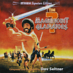 7 Magnificent Gladiators, The