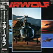 Airwolf / Knight Rider