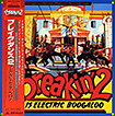 Breakin' 2 is Electric Boogaloo (a.k.a. Breakin' 2: Electric Boogaloo)