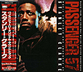 Passenger 57