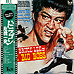 Big Boss, The (a.k.a. Fist of Fury): RZ