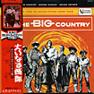 Big Country, The