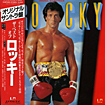 Best of Rocky, The