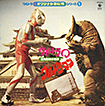 EgpEEg} {N̐EFUltra Q & Ultraman: Kunio Miyazaki no Sekai (World of Kunio Miyazaki)