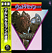 EgZu̐EFUltra Seven no Sekai (World of Ultra Seven)