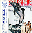 Day of the Dolphin, The