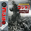 SWQ: Godzilla!