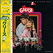 Grease 2