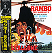 Rambo: First Blood Part II