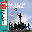 Jesus Christ Superstar