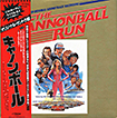 Cannonball Run, The (a.k.a. {[)