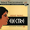 Electre (a.k.a. Ηλ?κτρα / Elektra / Ilektra)