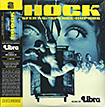 Schock (Transfert-Suspence-Hypnos) (a.k.a. Shock / Beyond the Door II)