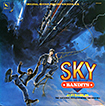 Sky Bandits (a.k.a. Gunbus)