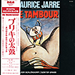 Tambour, Le (a.k.a. Blechtrommel, Die / Tin Drum, The)