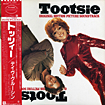 Tootsie