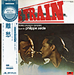 Train, Le (a.k.a. Noi due senza domani / Last Train, The)